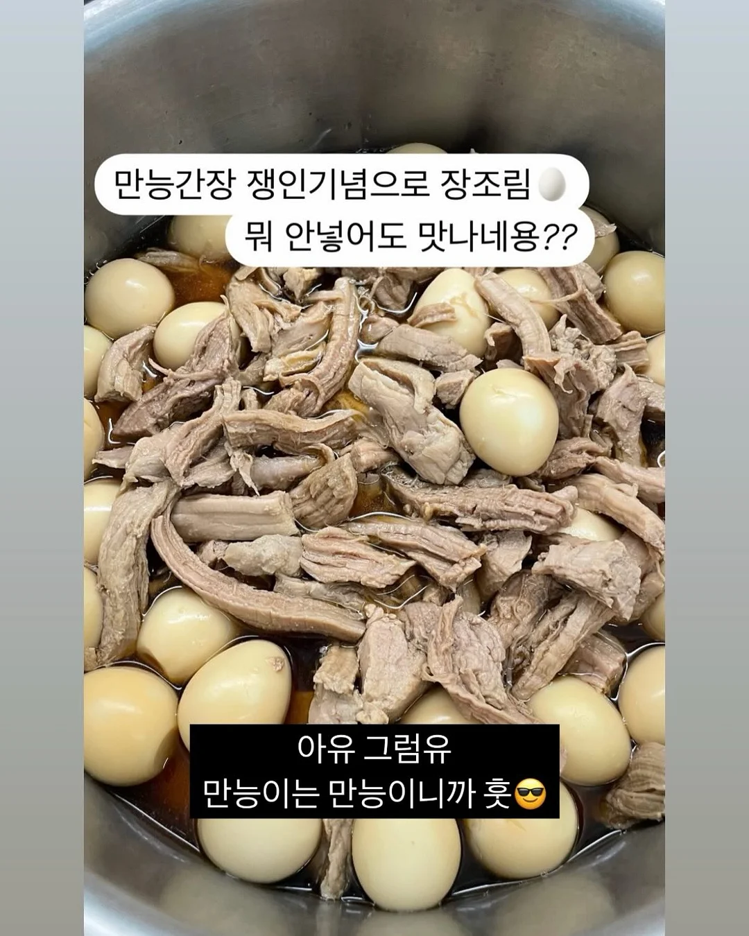 코스메쉐프 만능소금치약 14
