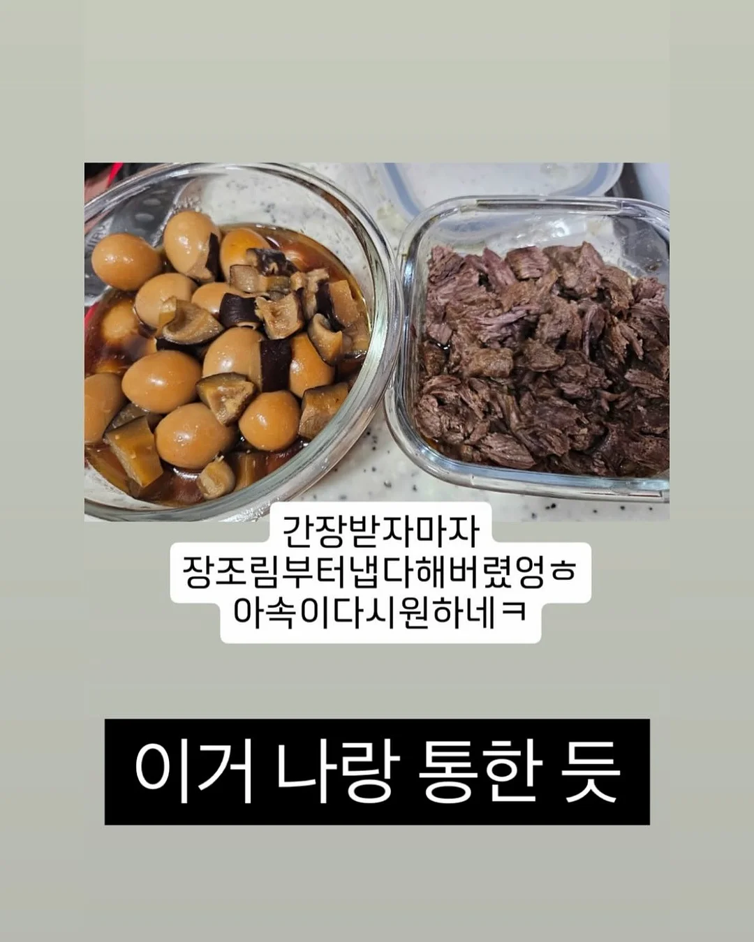 코스메쉐프 만능소금치약 15