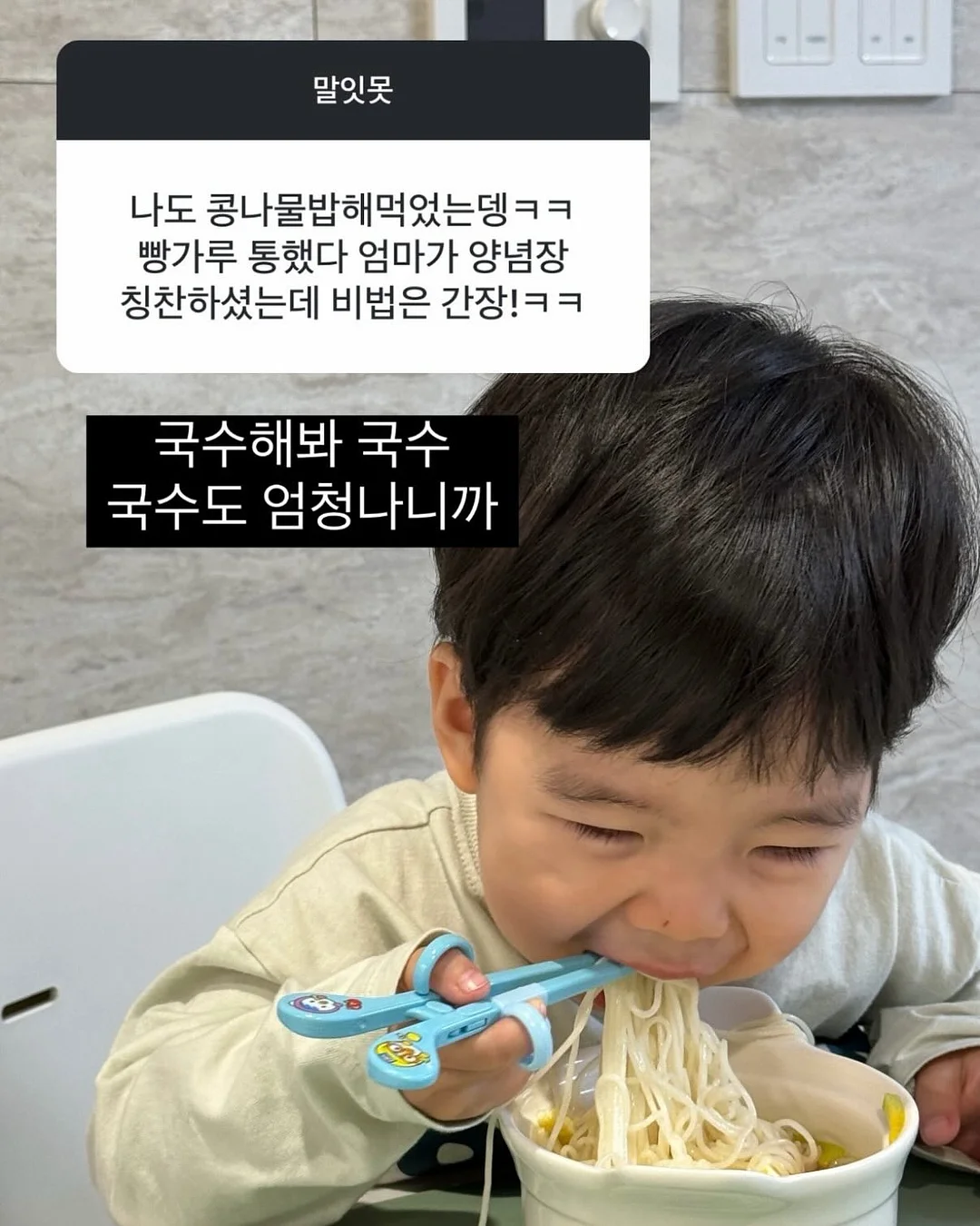 코스메쉐프 만능소금치약 2
