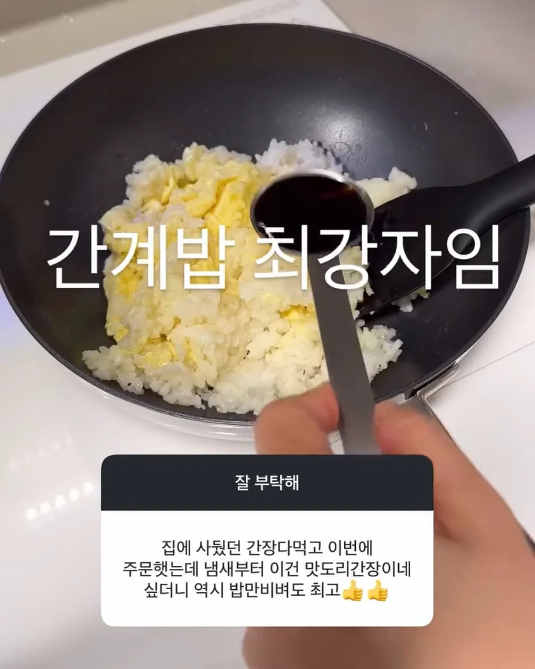 코스메쉐프 만능소금치약 4