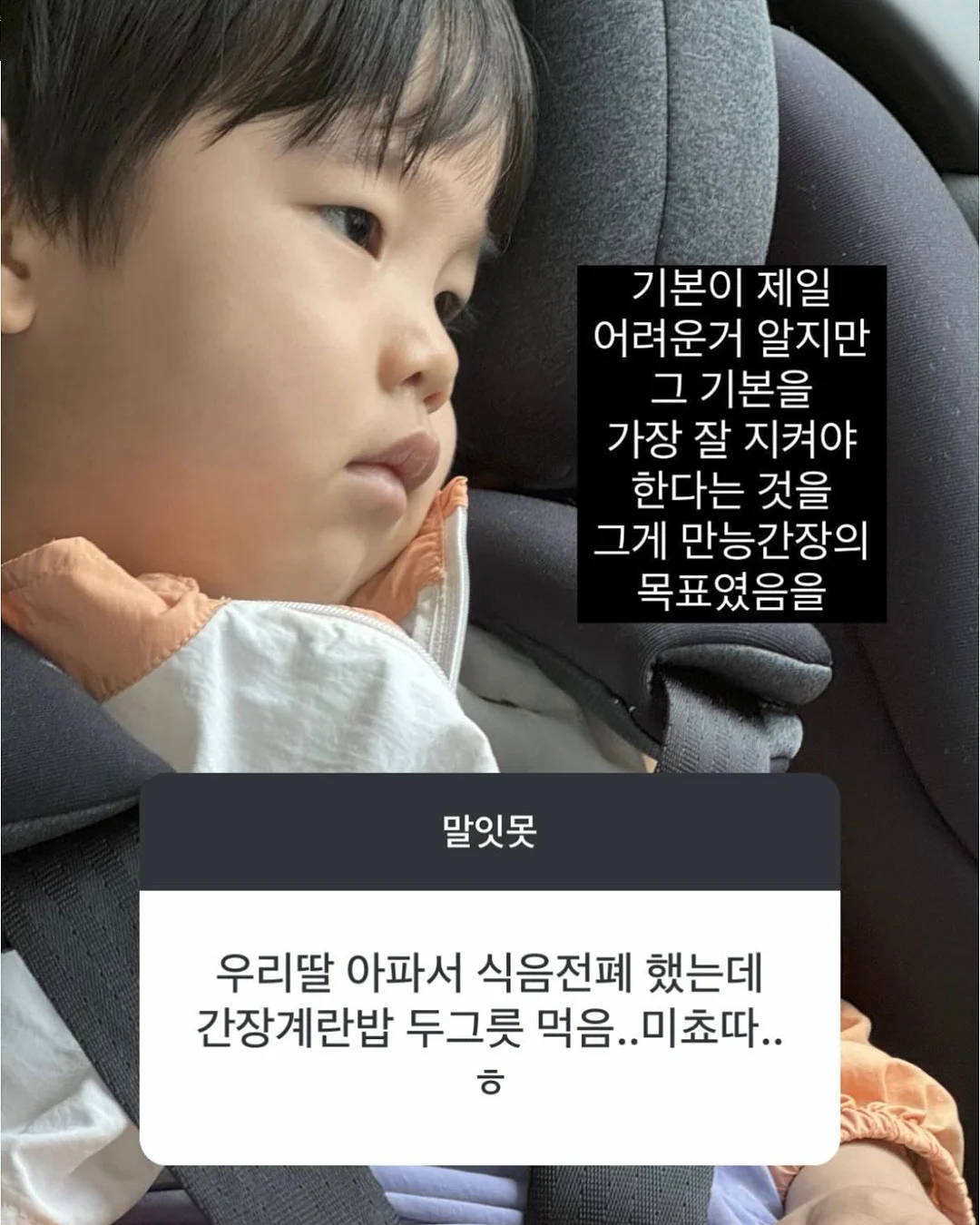 코스메쉐프 만능소금치약 5