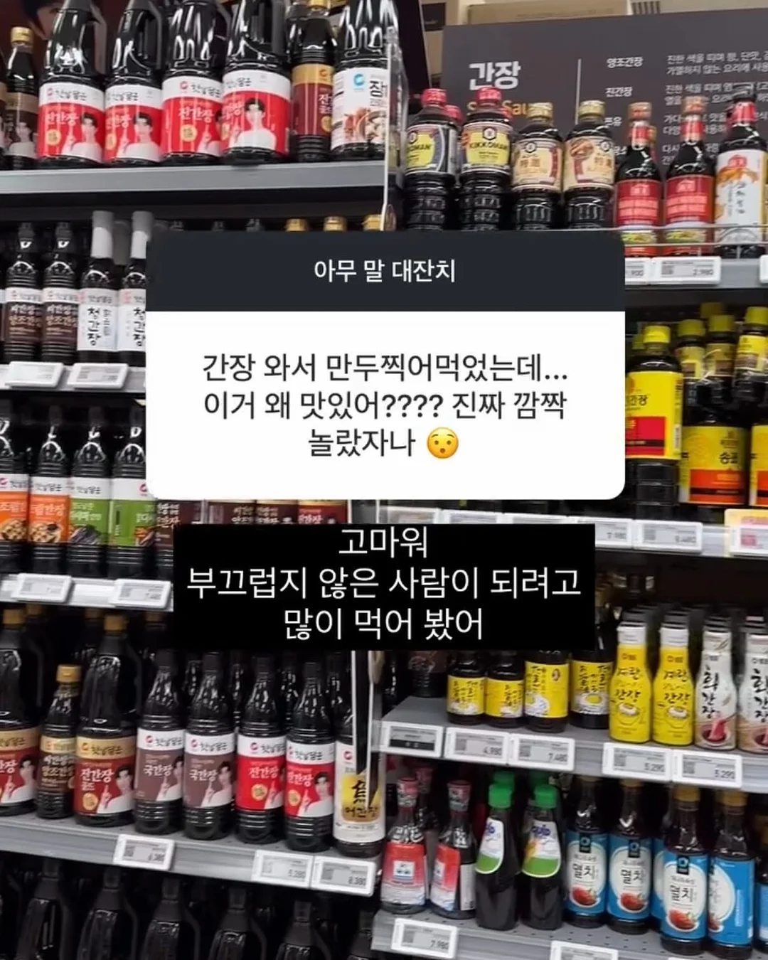 코스메쉐프 만능소금치약 6