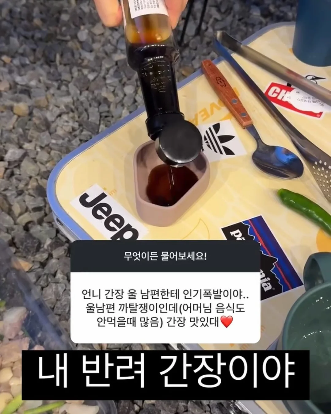 코스메쉐프 만능소금치약 7