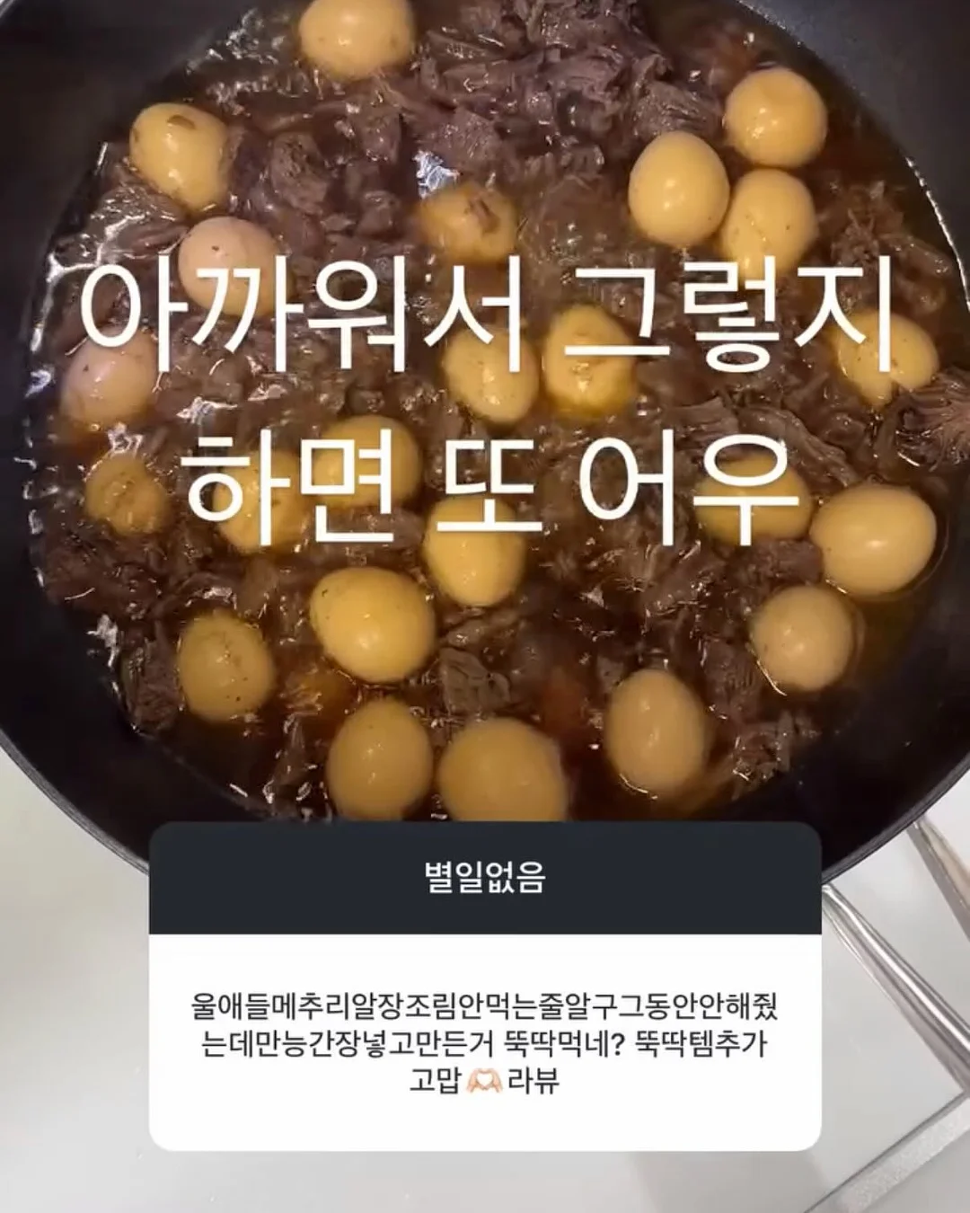 코스메쉐프 만능소금치약 10