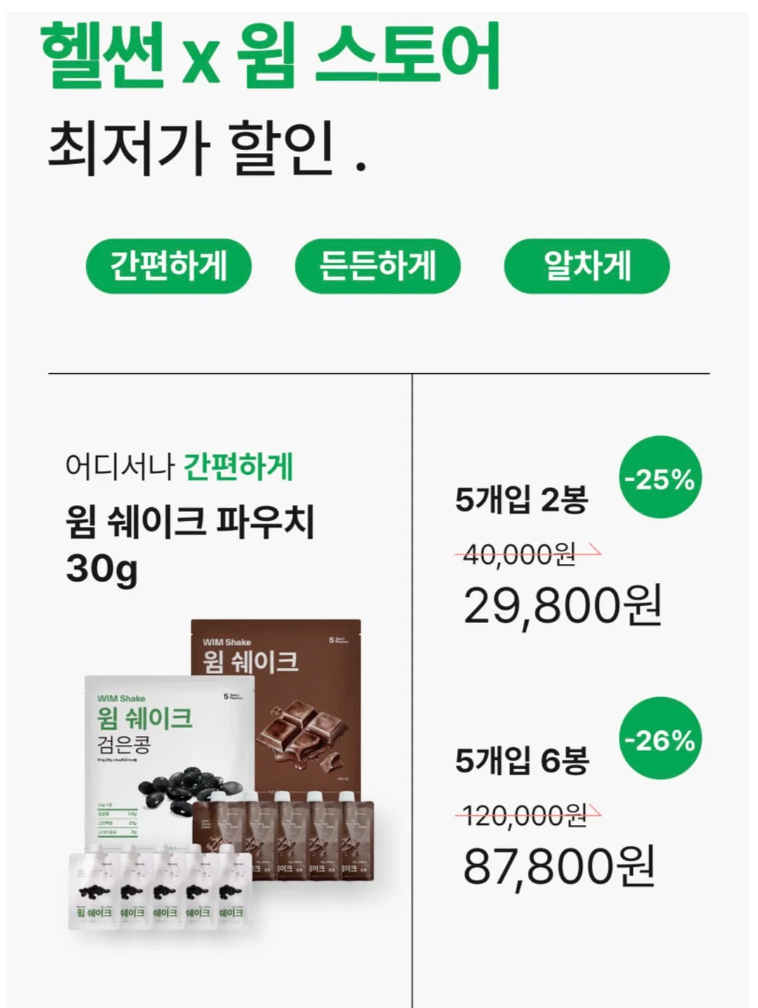퍼스널 메이크업 클래스 11