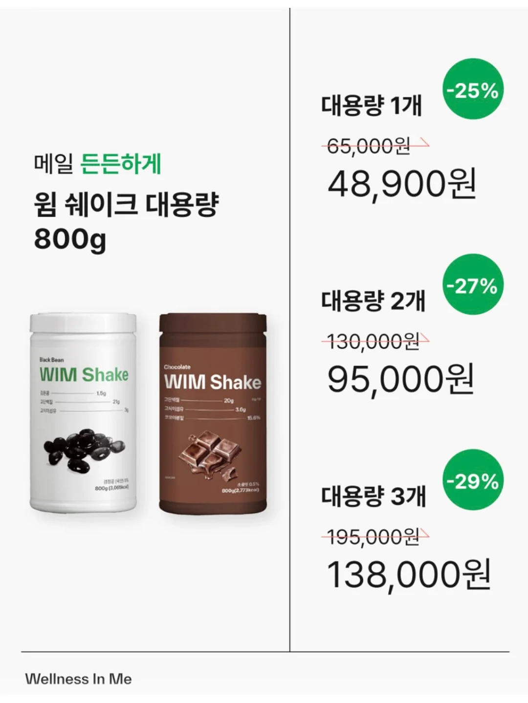 퍼스널 메이크업 클래스 12