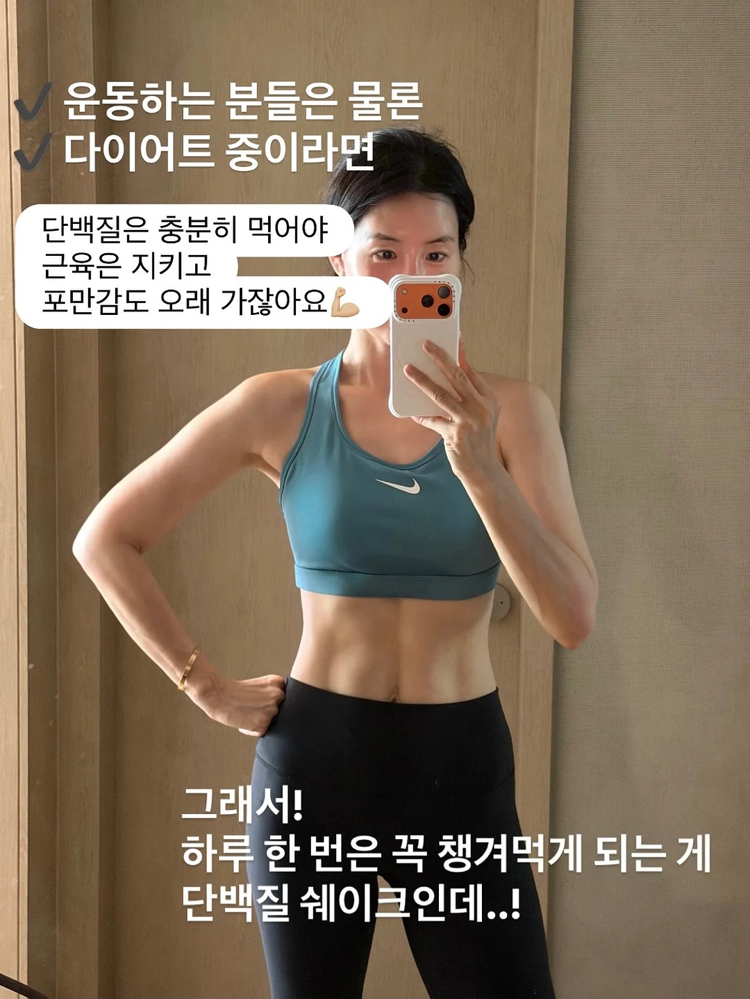 퍼스널 메이크업 클래스 3
