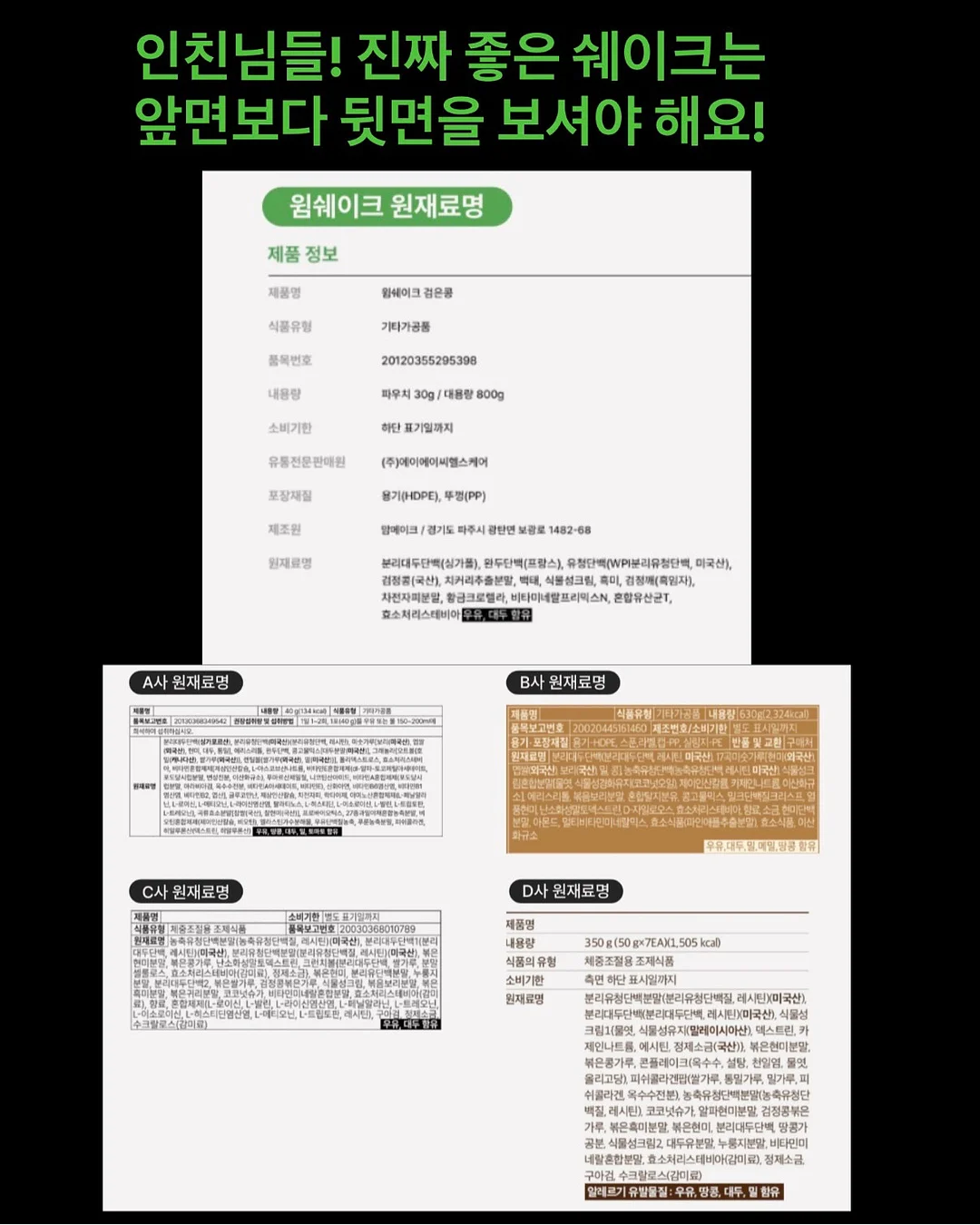 퍼스널 메이크업 클래스 6