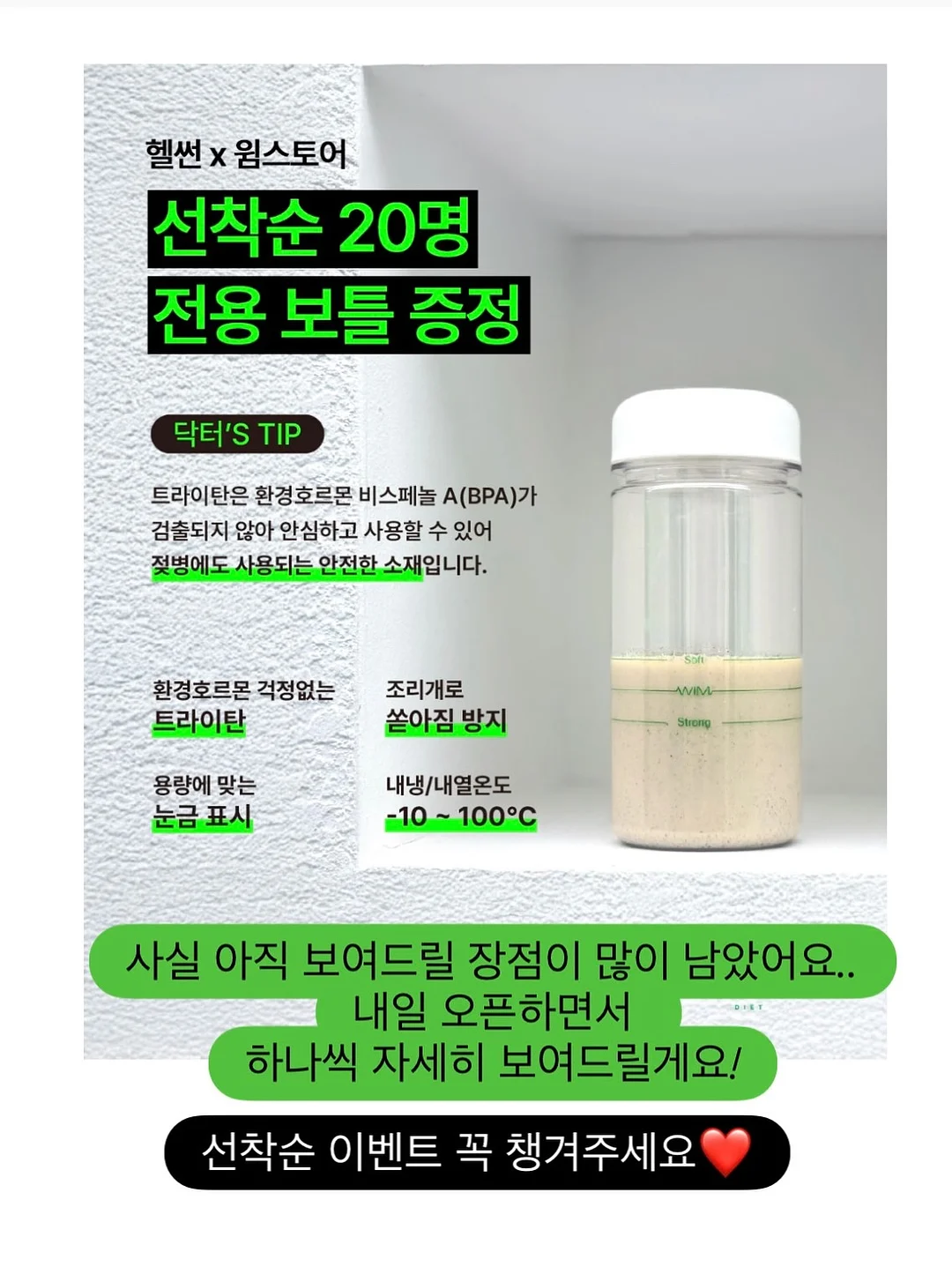 퍼스널 메이크업 클래스 10