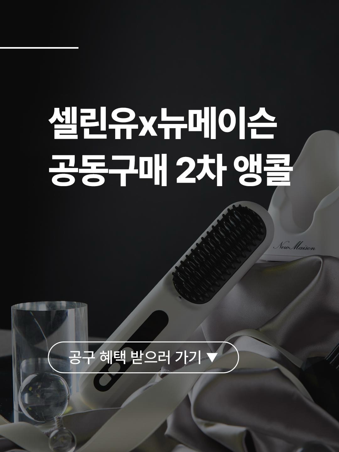 코토나 수건 세트 1