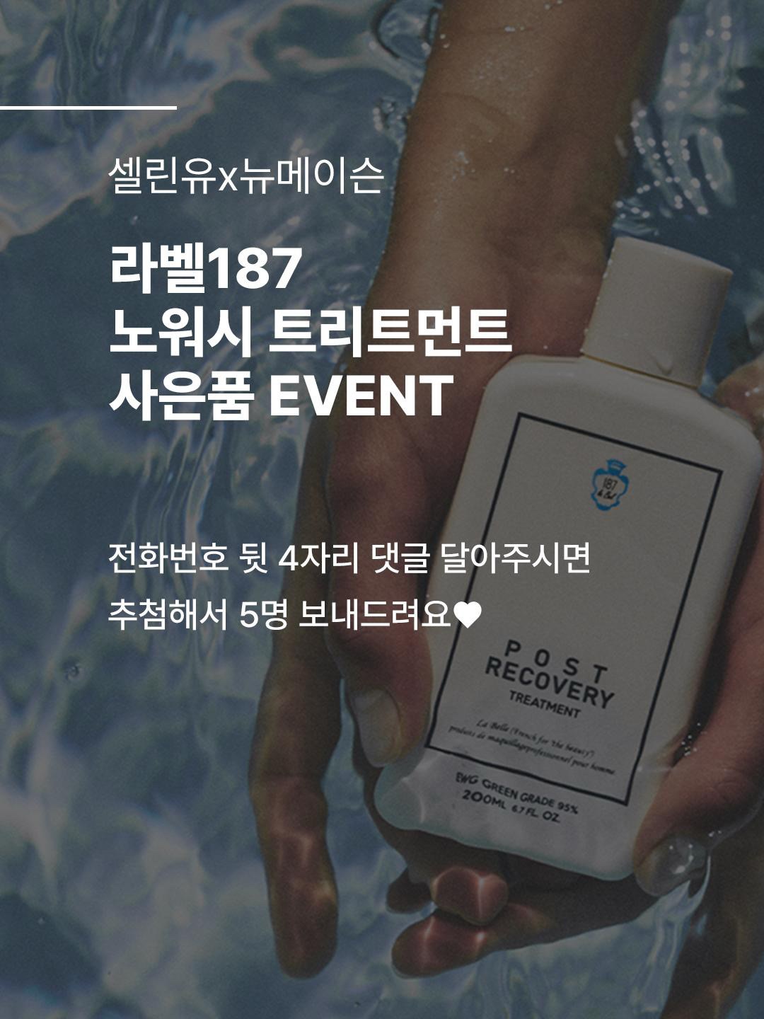 코토나 수건 세트 2