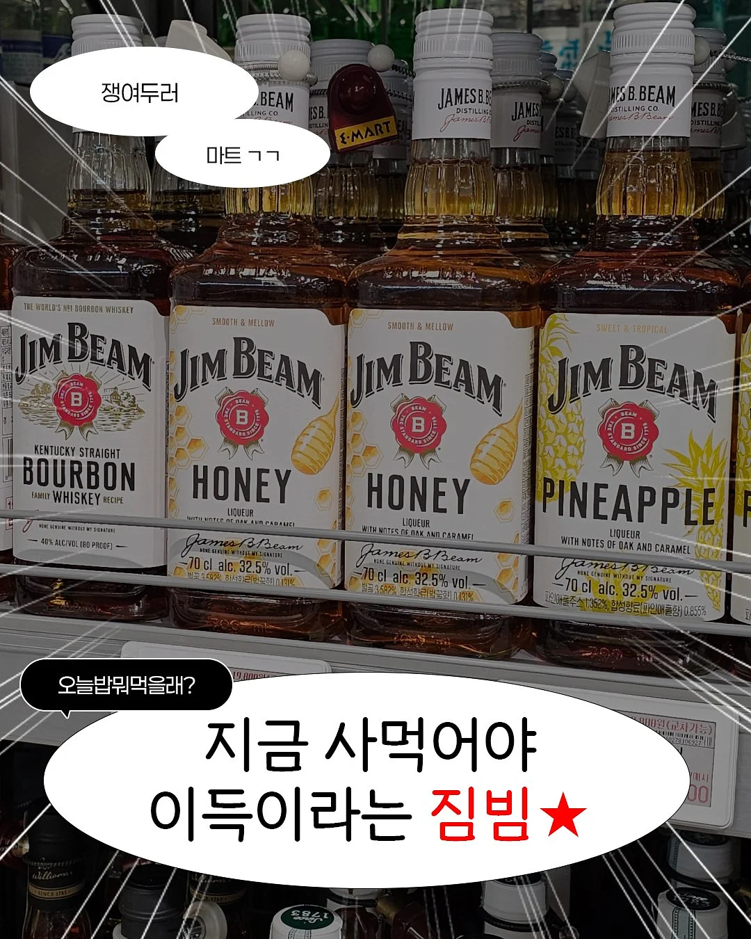 원숄더 코디 1