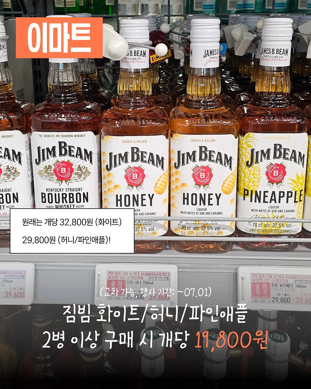 원숄더 코디 2