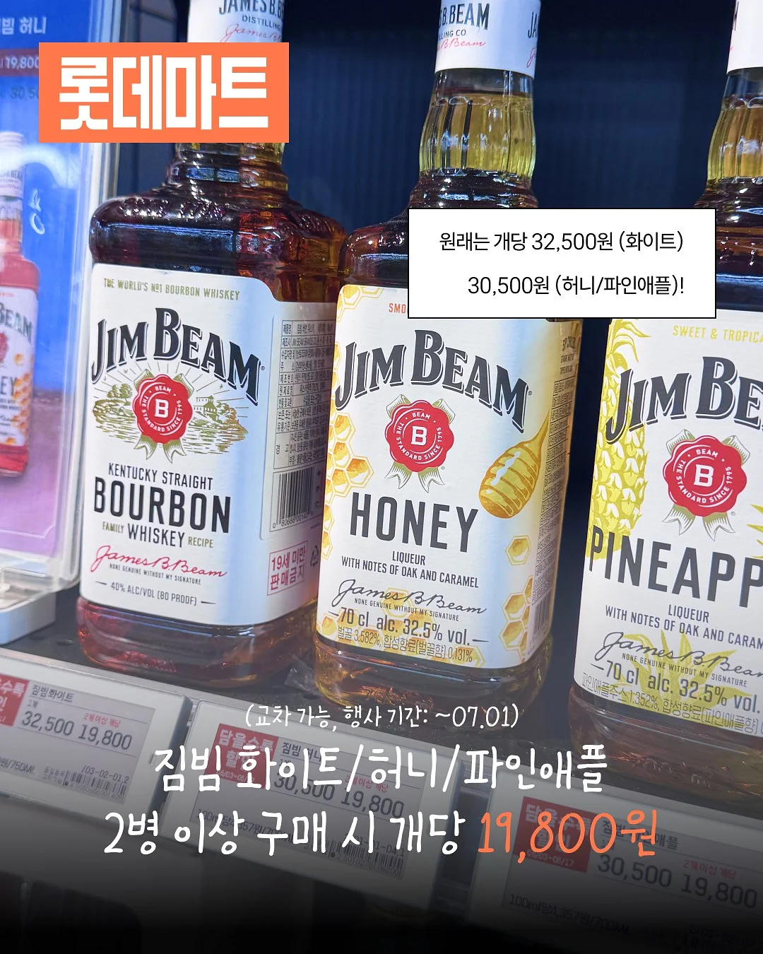 원숄더 코디 3