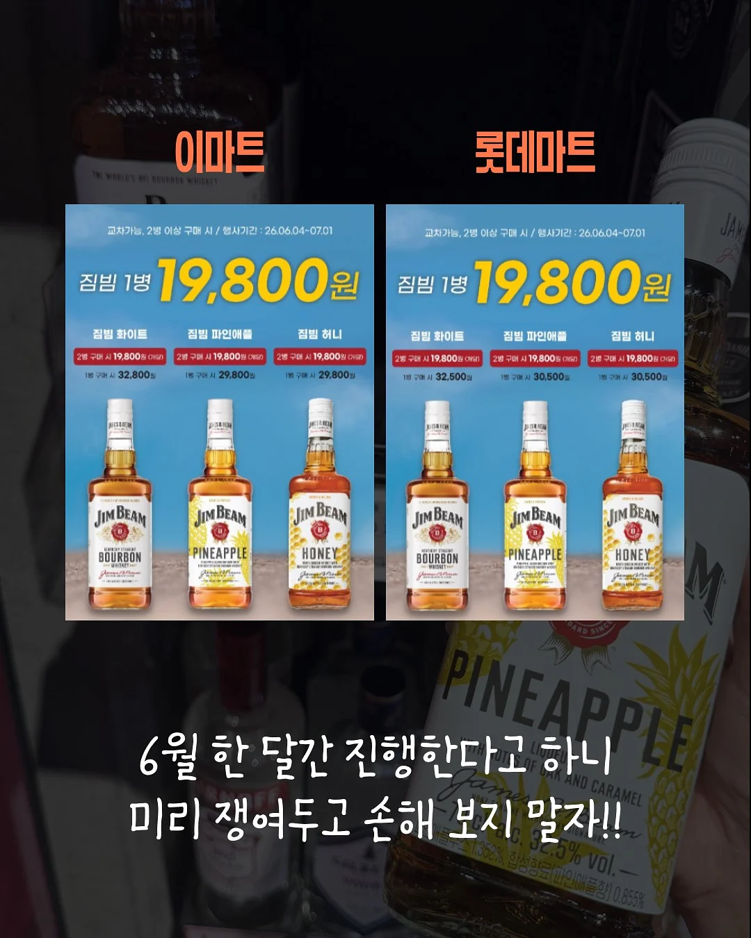원숄더 코디 4
