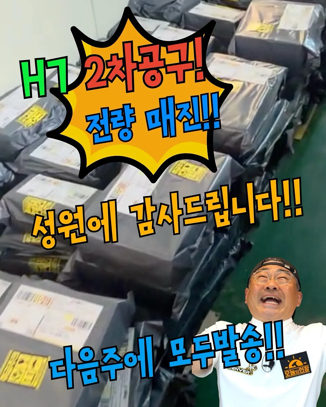 올리브영 광장마켓점 1