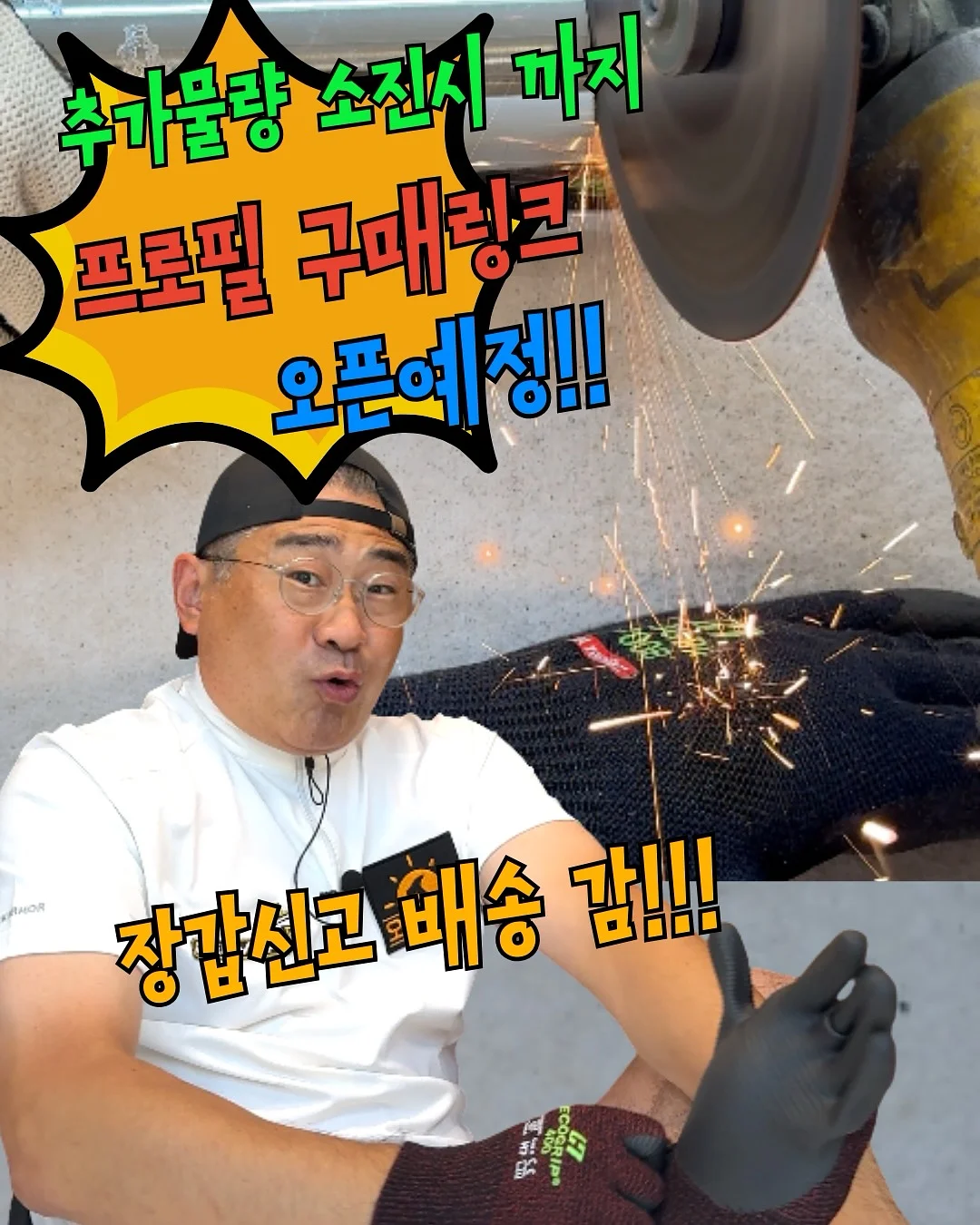 올리브영 광장마켓점 2