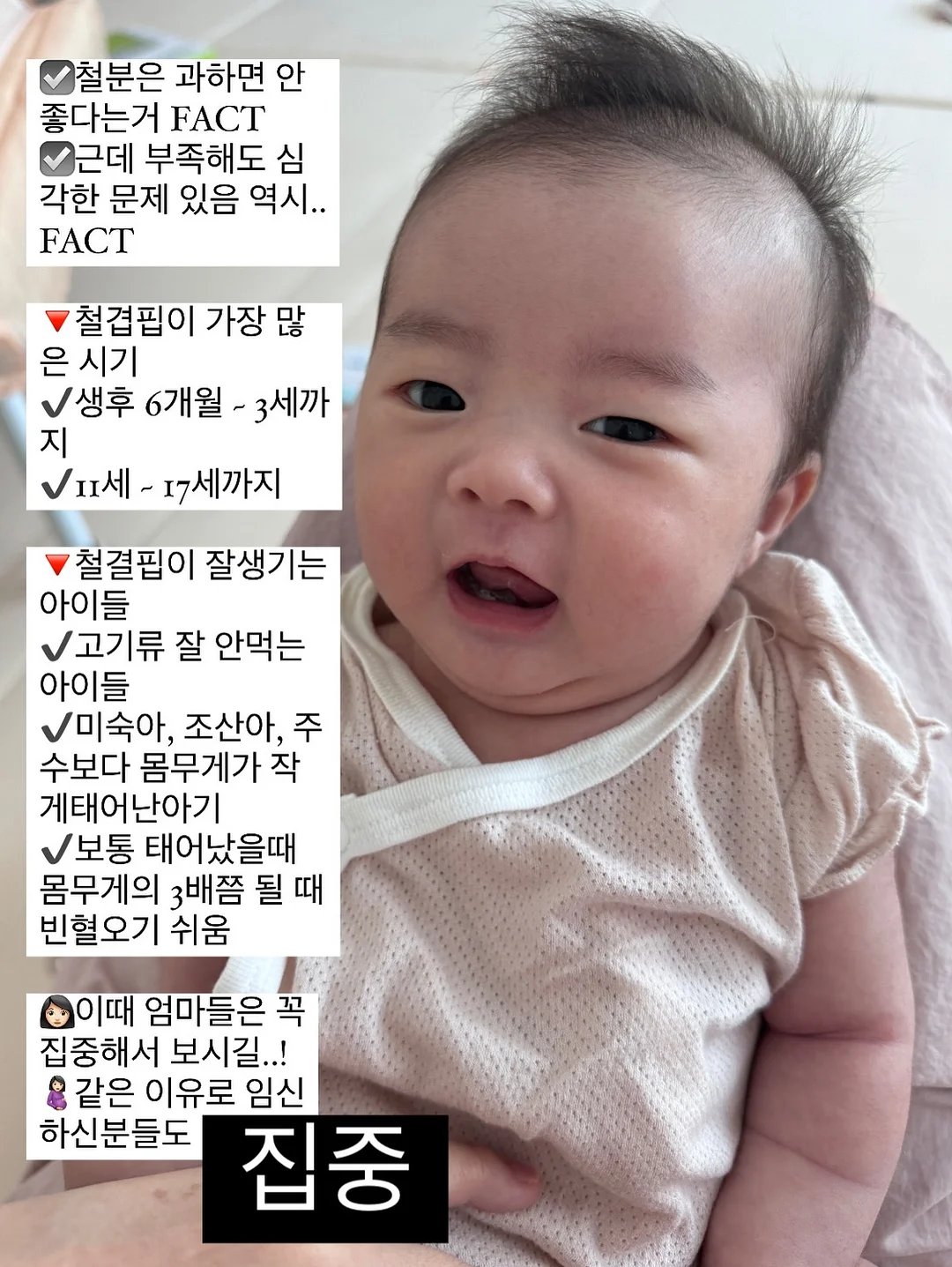 웨딩밴드 2