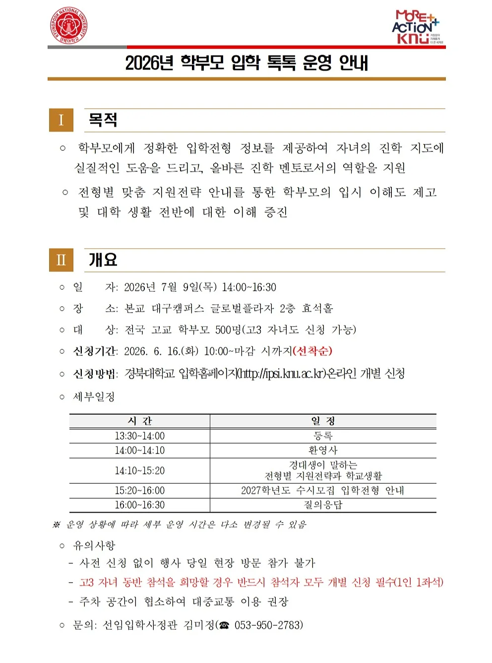 10년뒤 나 분석 프롬프트