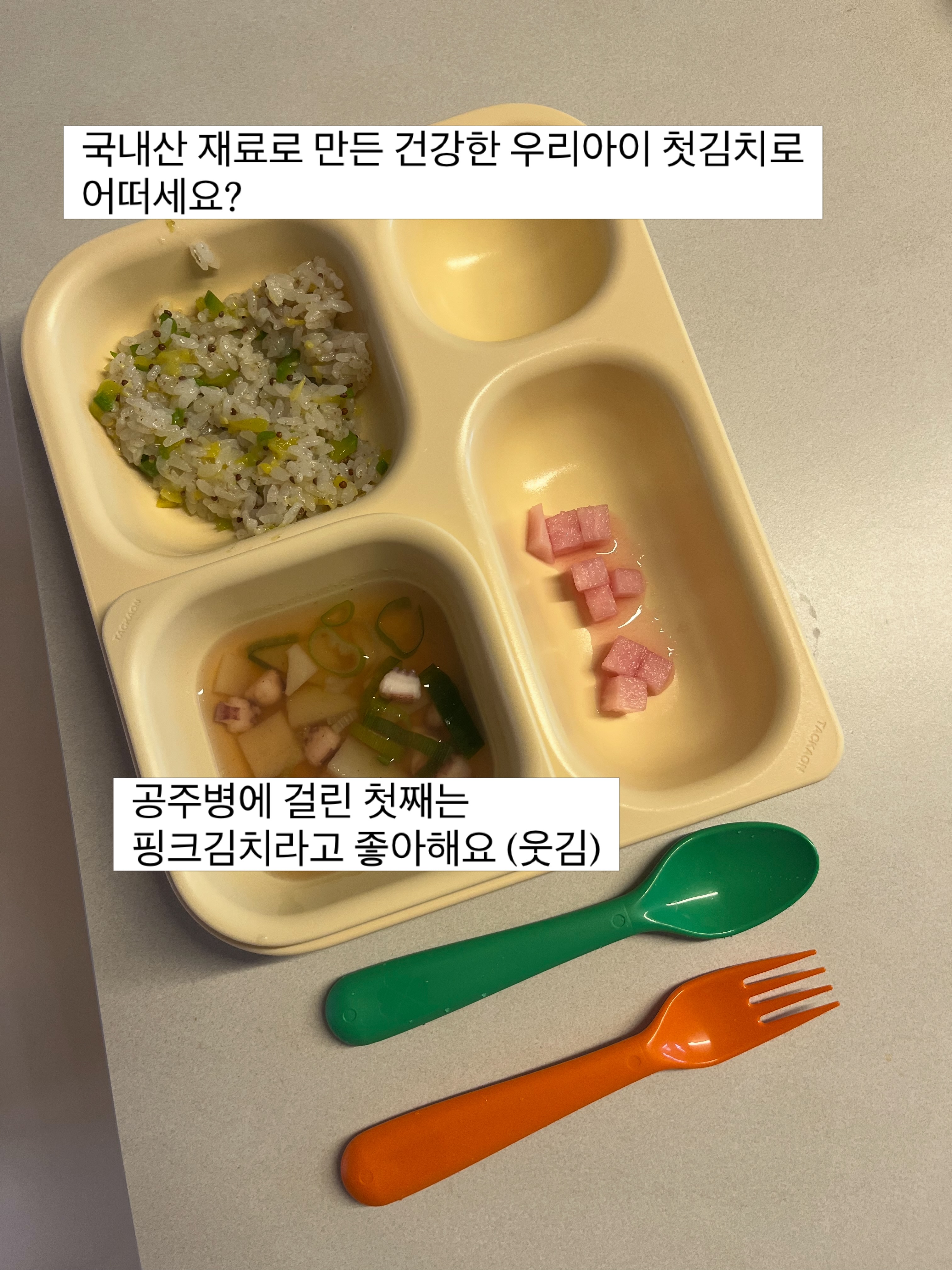 반영구 색소 3