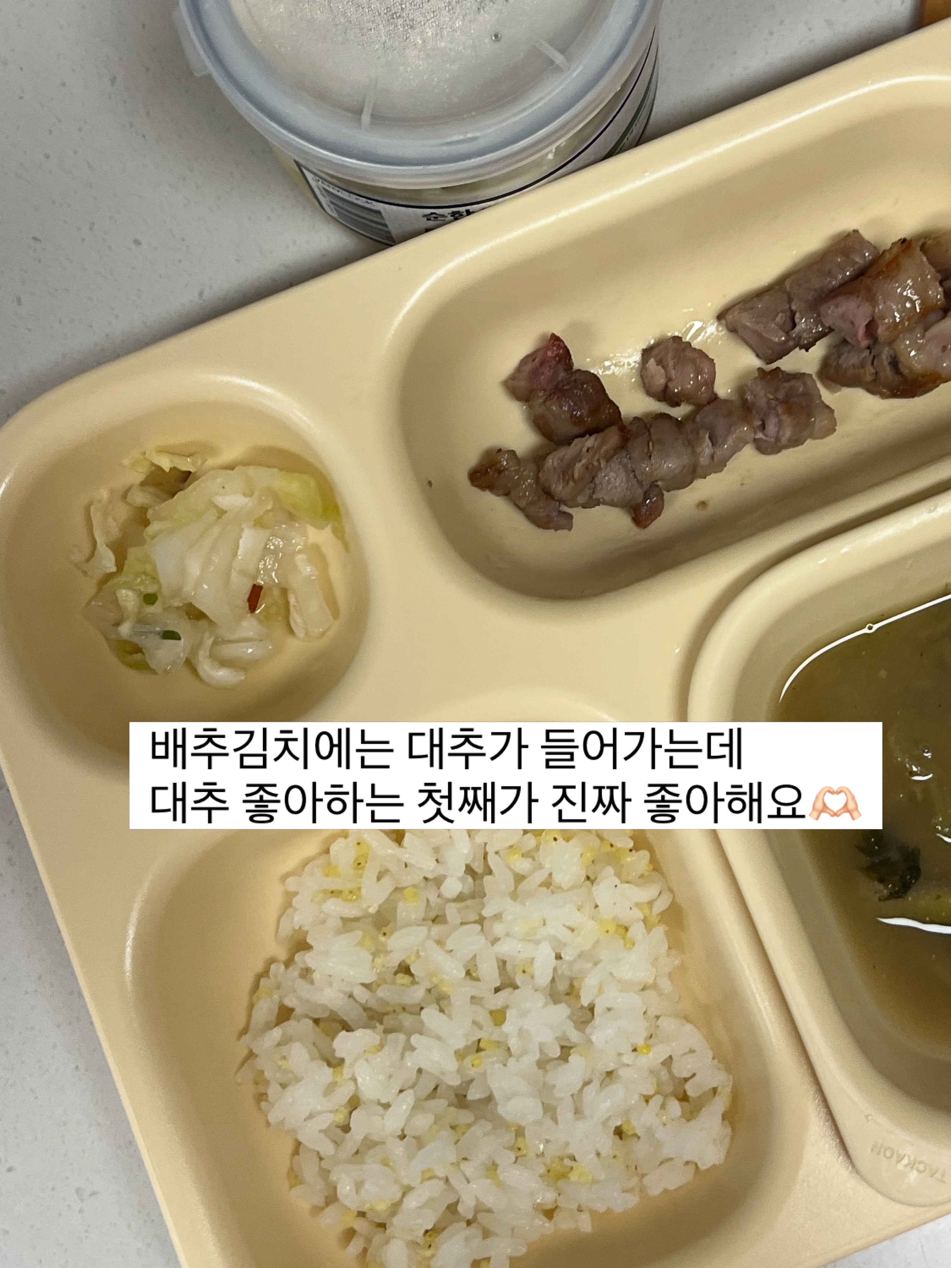 반영구 색소 5