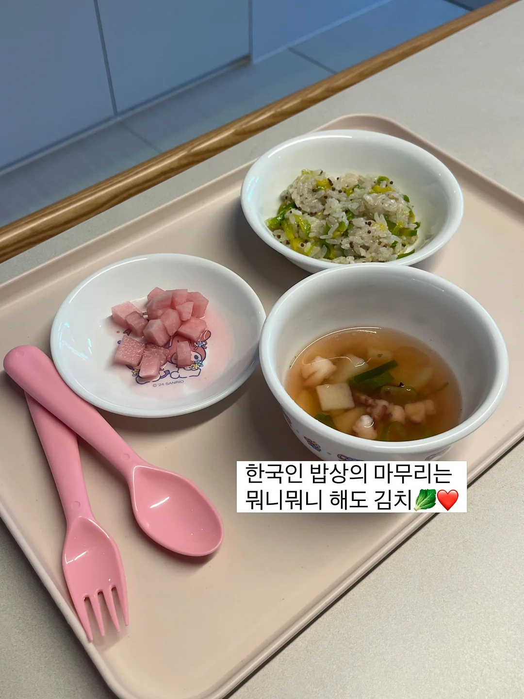 친수 칠리소스 6