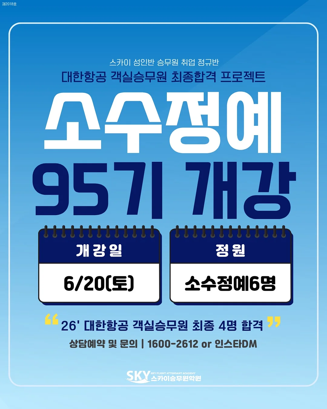 결뭉 에센스/픽서