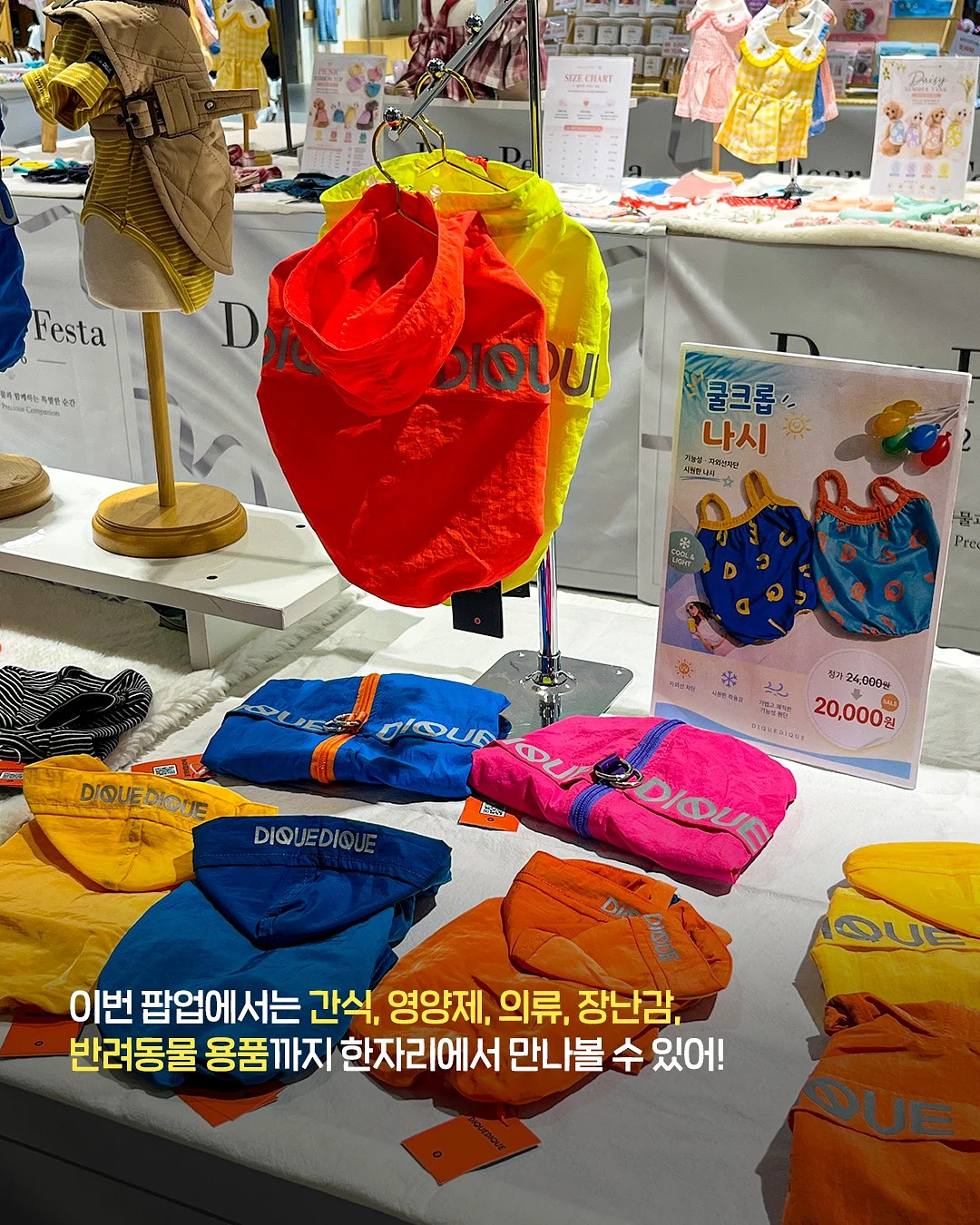 서포트 도시락 3