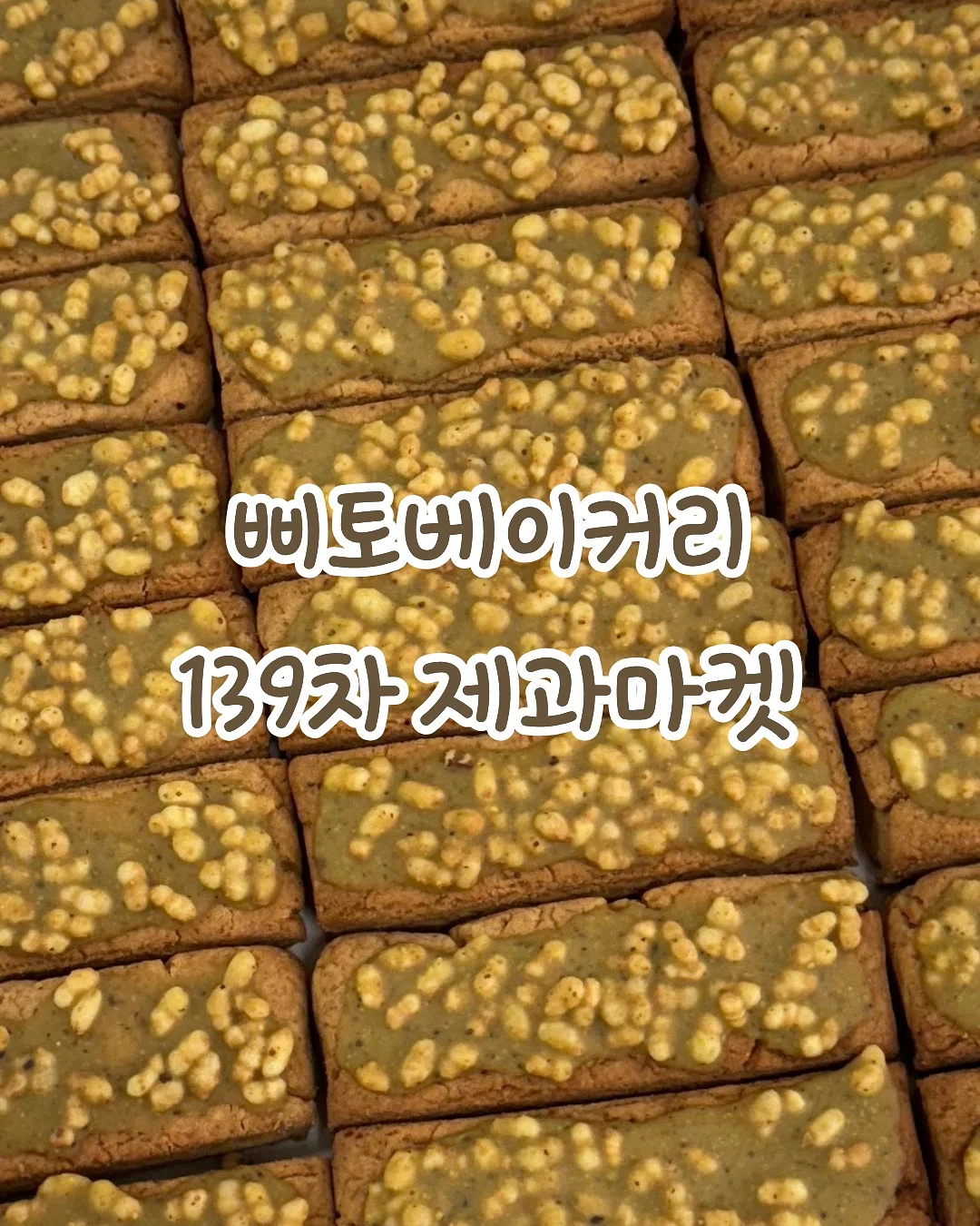 전체연장 미니라인 나비 네일 1