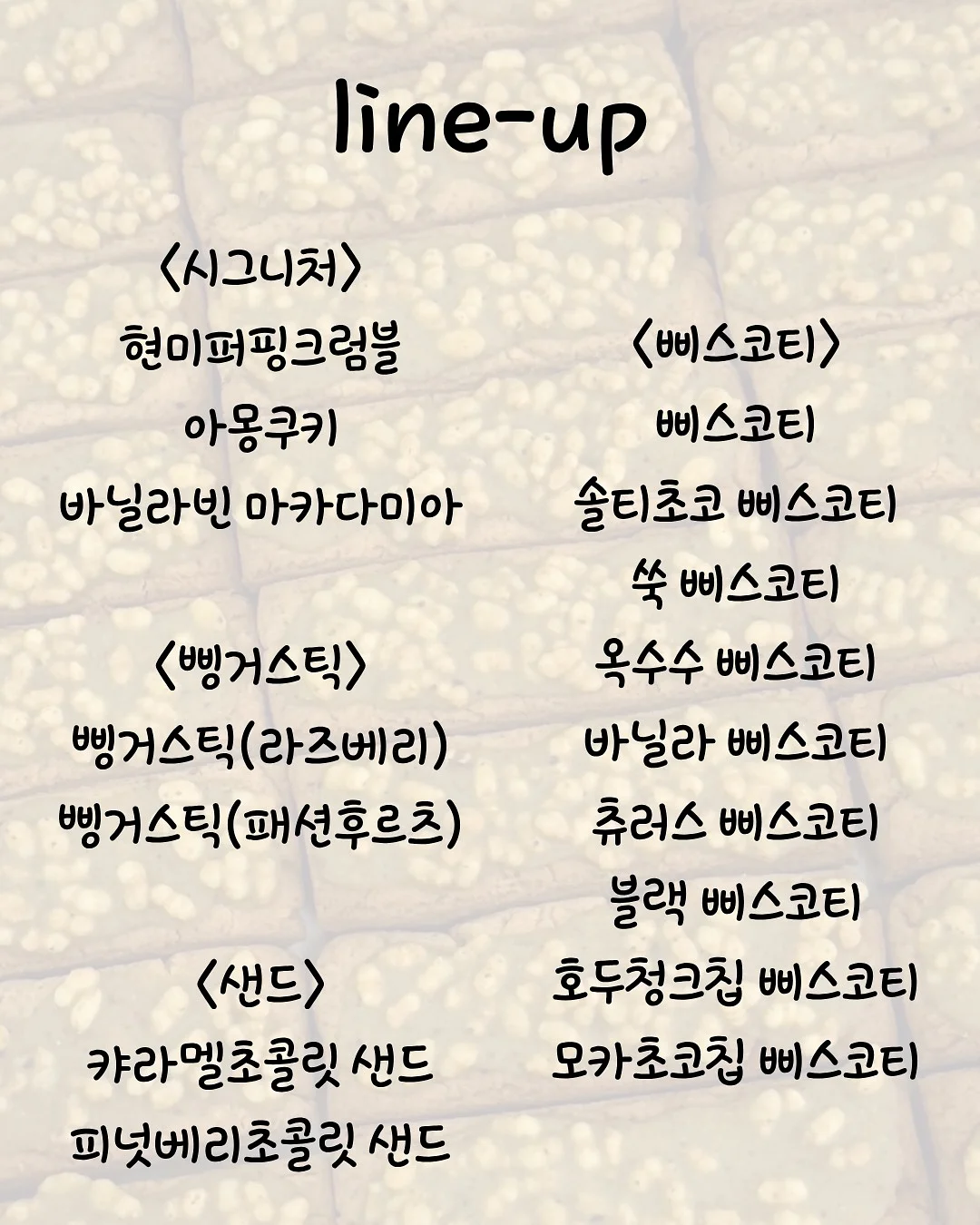 전체연장 미니라인 나비 네일 2