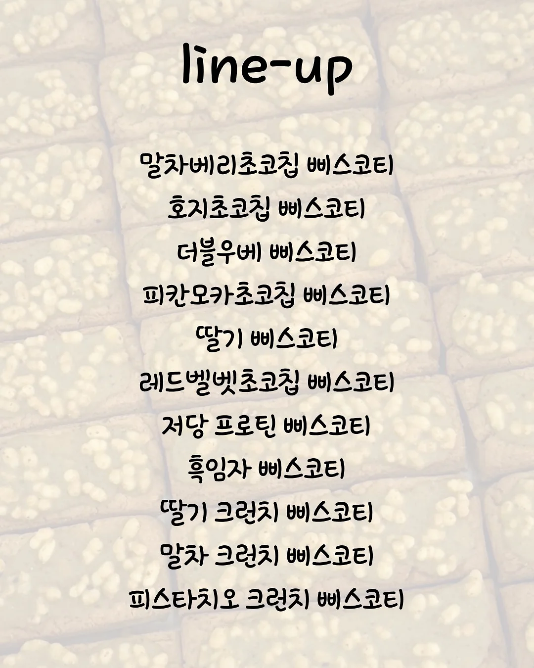 전체연장 미니라인 나비 네일 3