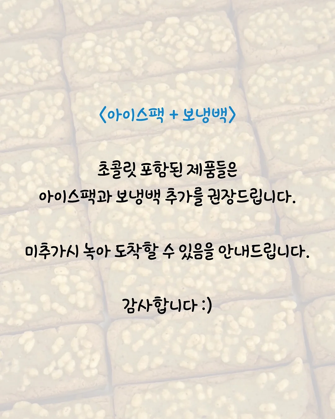 전체연장 미니라인 나비 네일 4