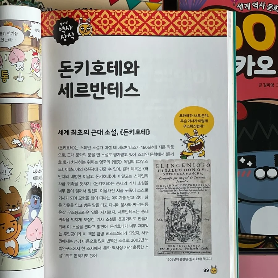 앤헤이즈 루틴핏 삭스 12