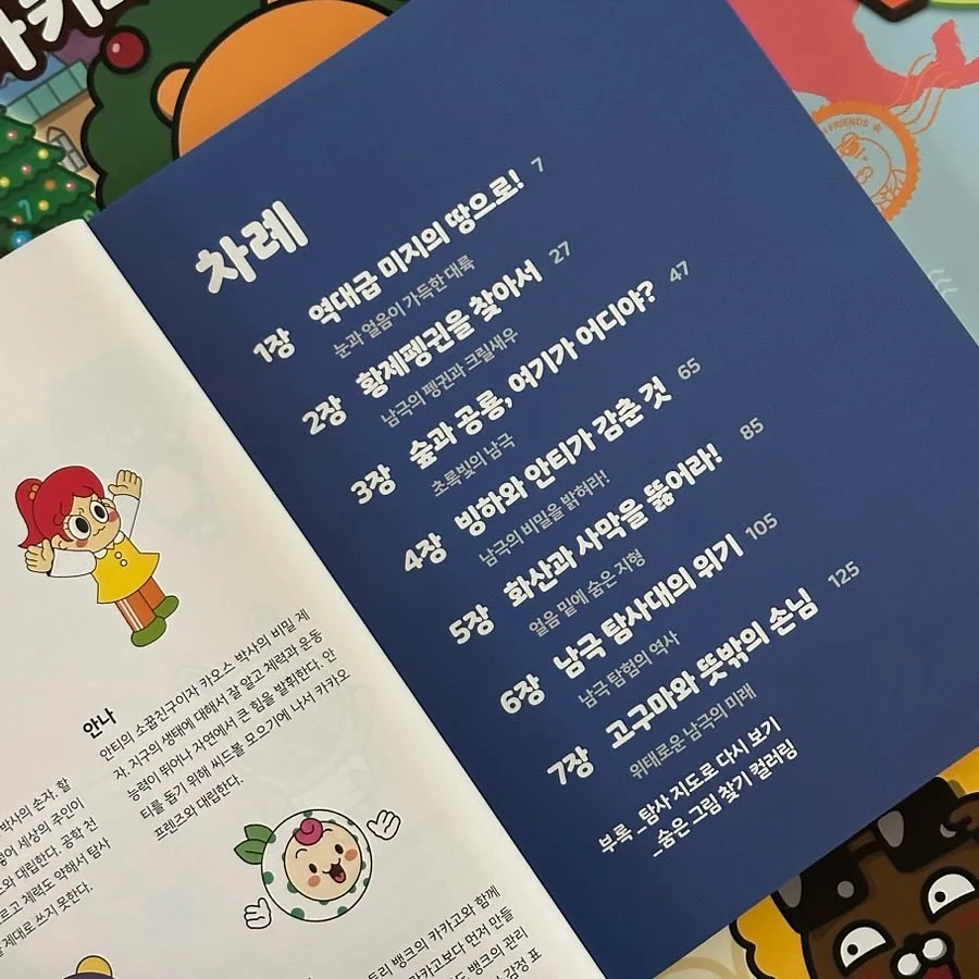 앤헤이즈 루틴핏 삭스 14