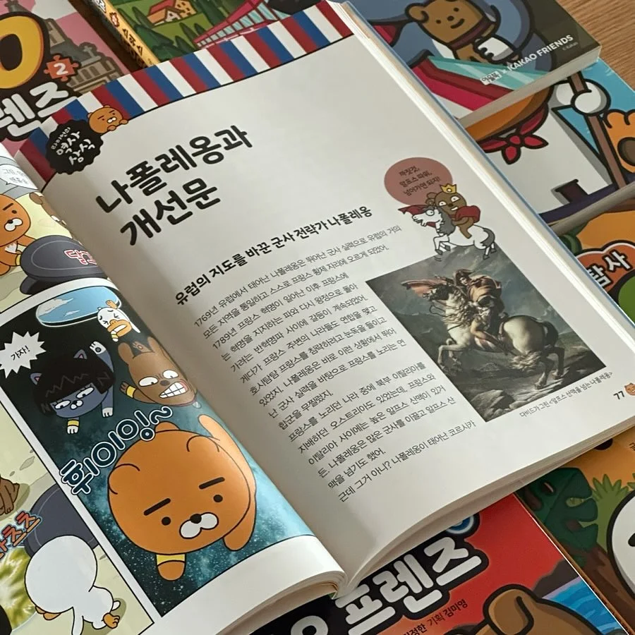 앤헤이즈 루틴핏 삭스 4