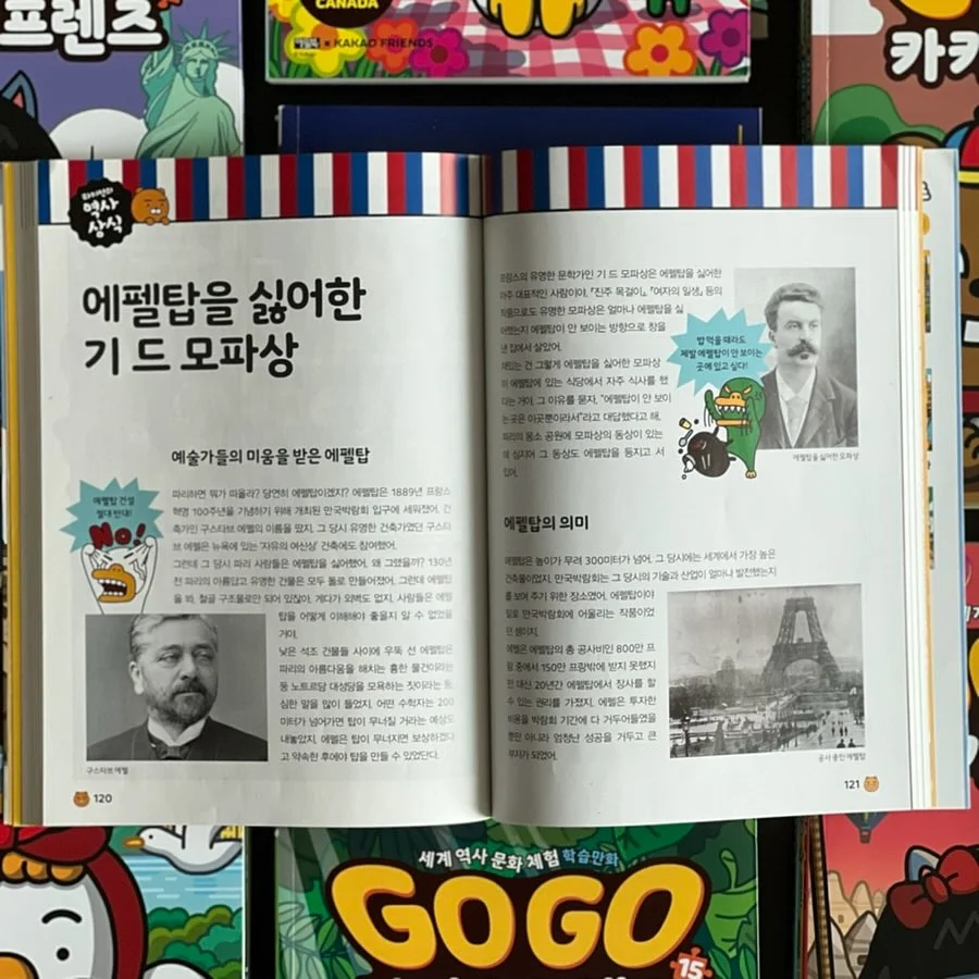 앤헤이즈 루틴핏 삭스 6