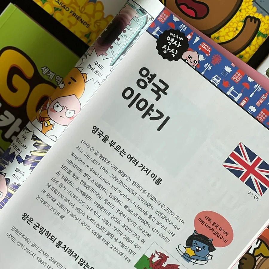 앤헤이즈 루틴핏 삭스 8