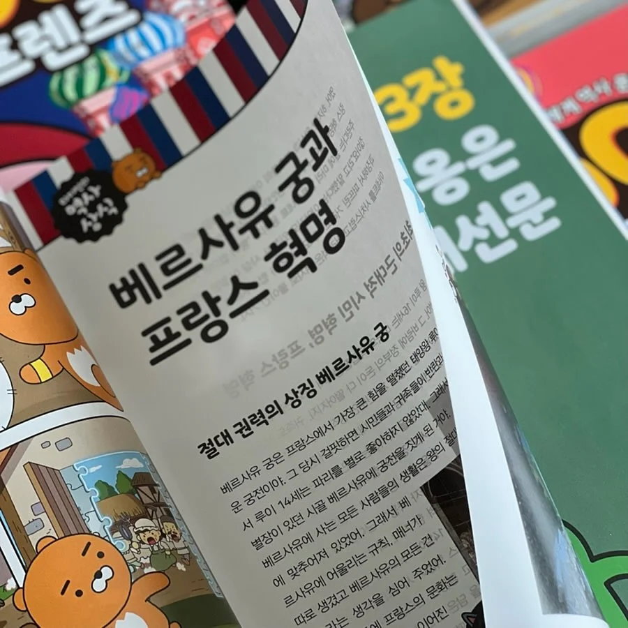 앤헤이즈 루틴핏 삭스 10