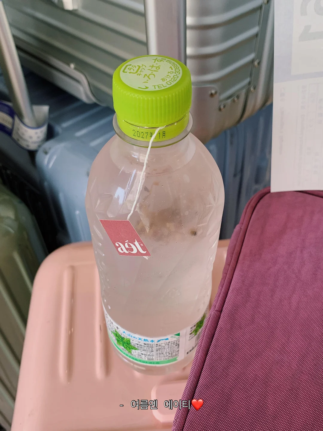 블루 머드팩 14