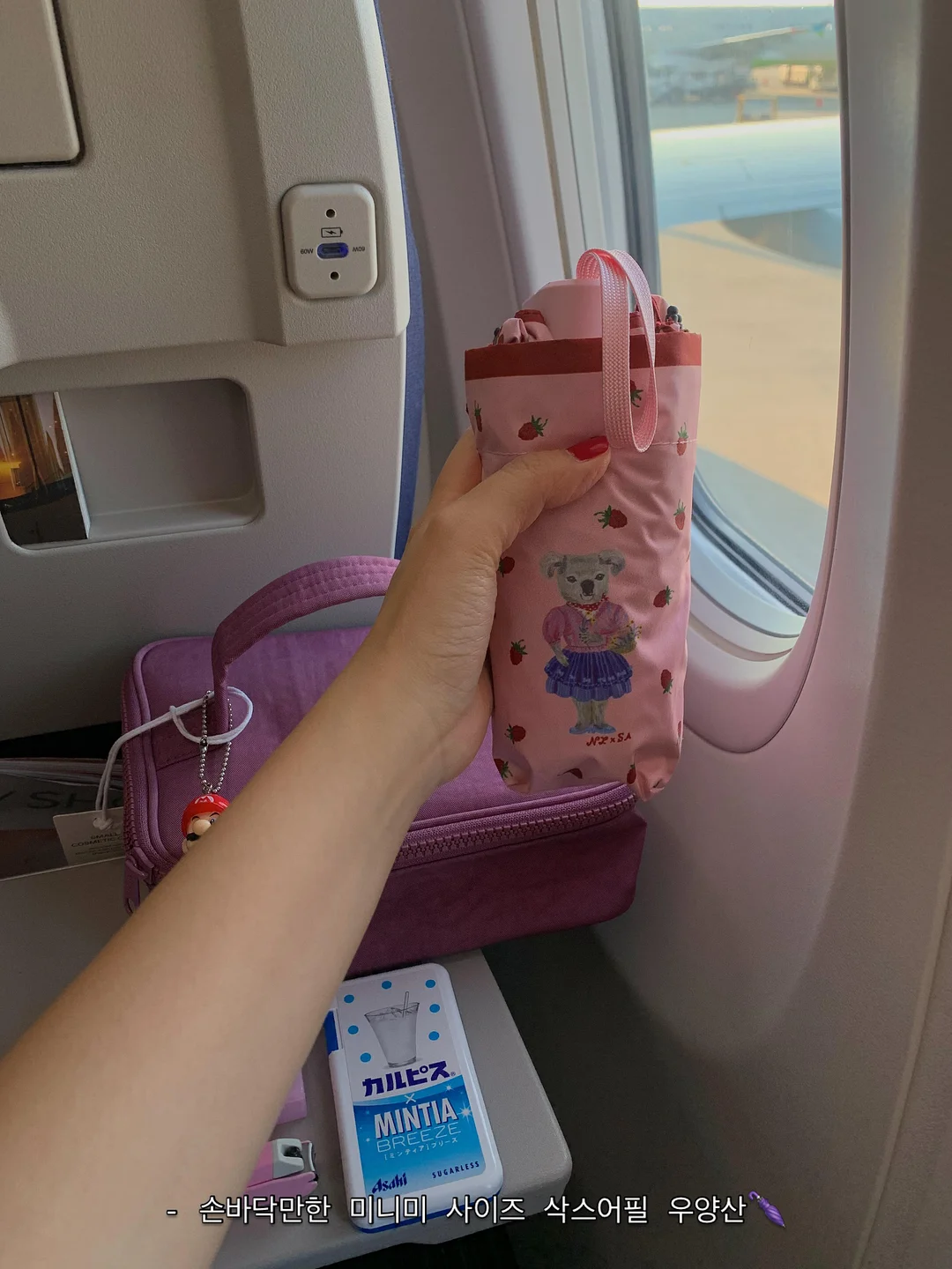 블루 머드팩 9
