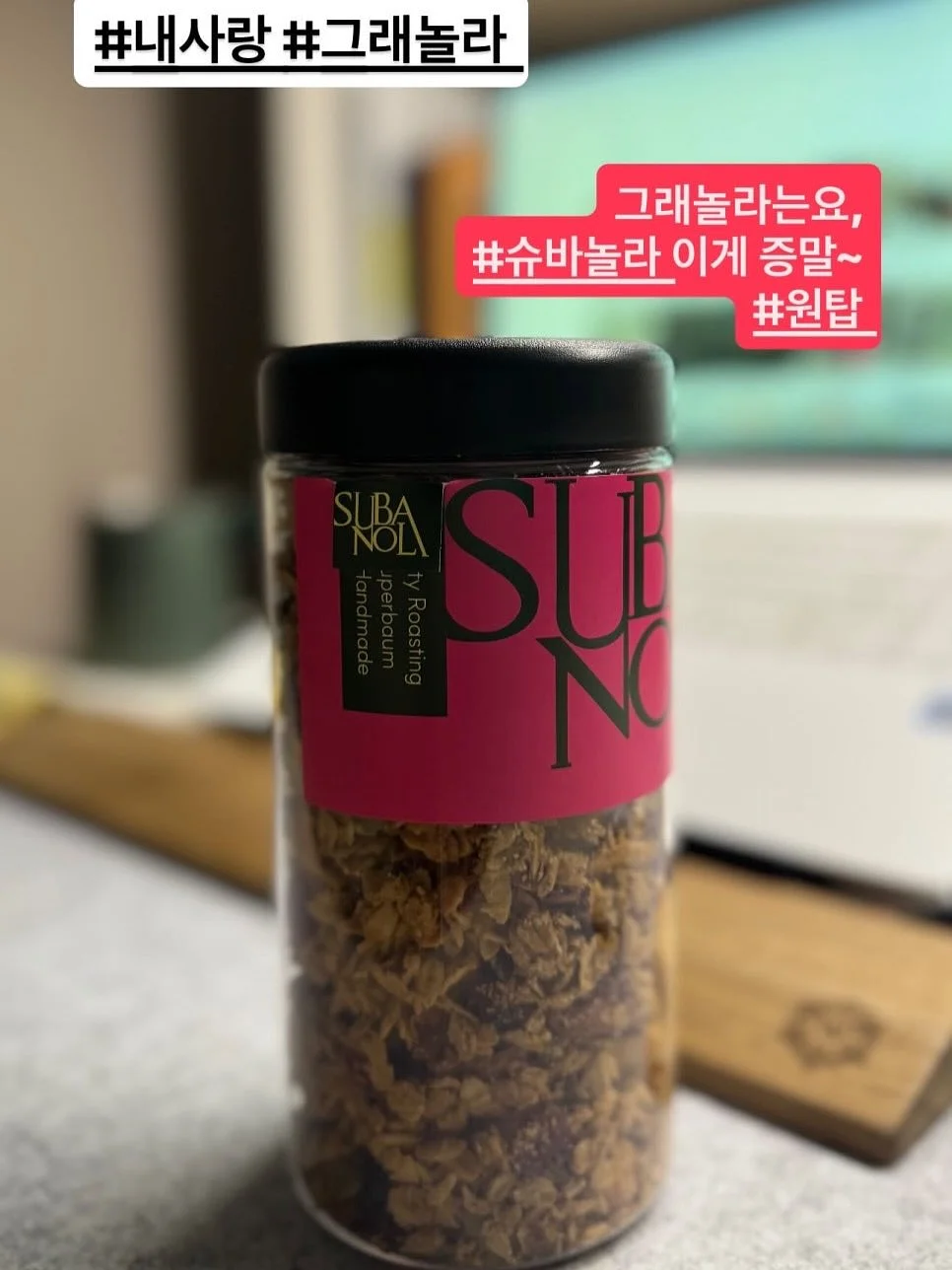 여름셔츠 코디 12