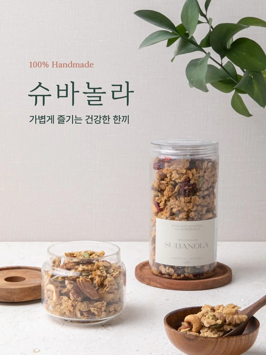 여름셔츠 코디 14