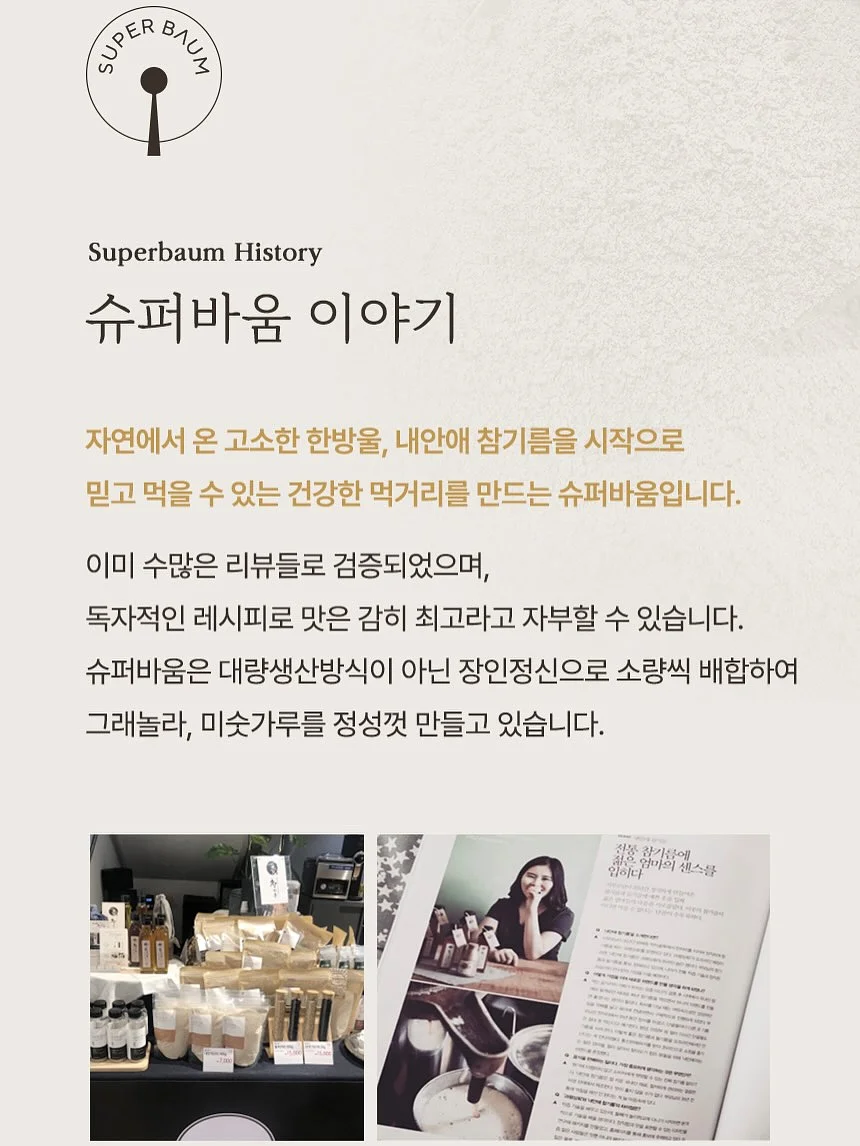 여름셔츠 코디 15