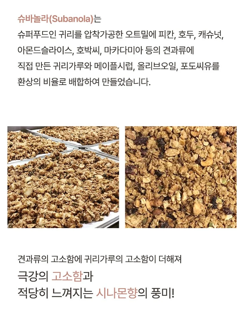 여름셔츠 코디 17