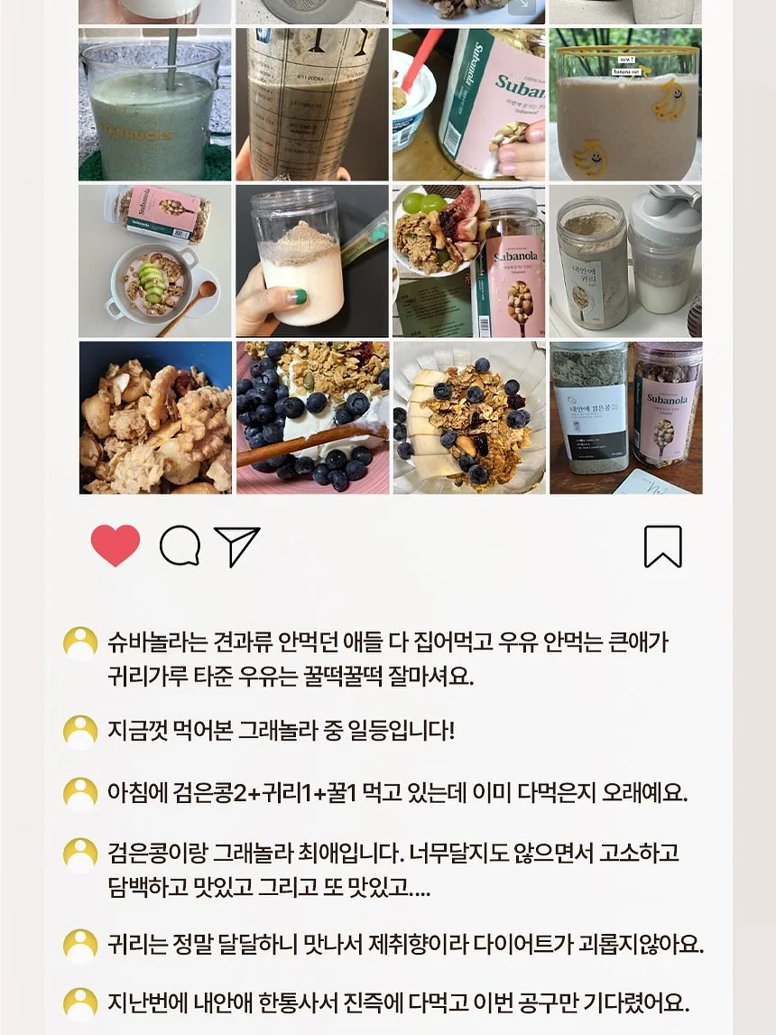 여름셔츠 코디 18