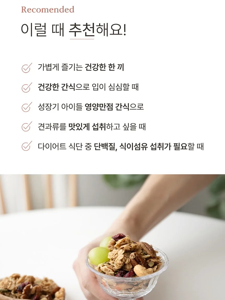 여름셔츠 코디 19