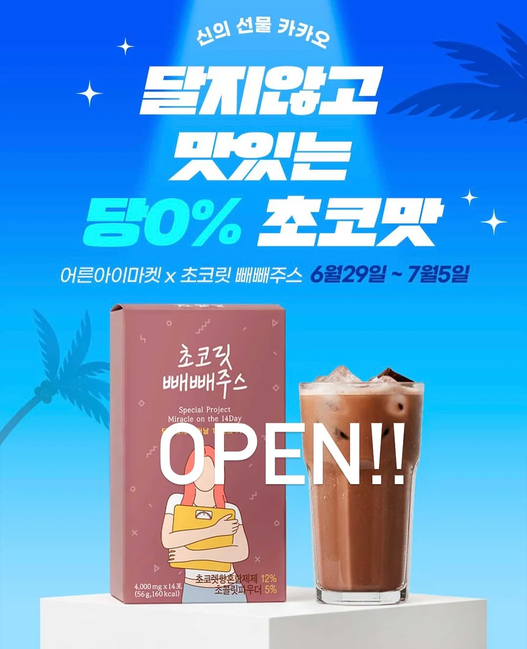 일편떡심 떡볶이 1
