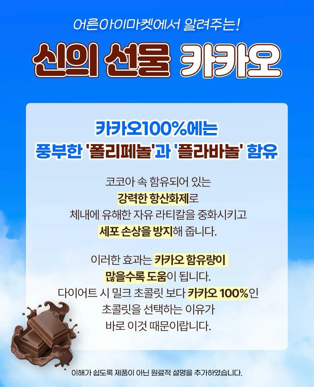 일편떡심 떡볶이 4