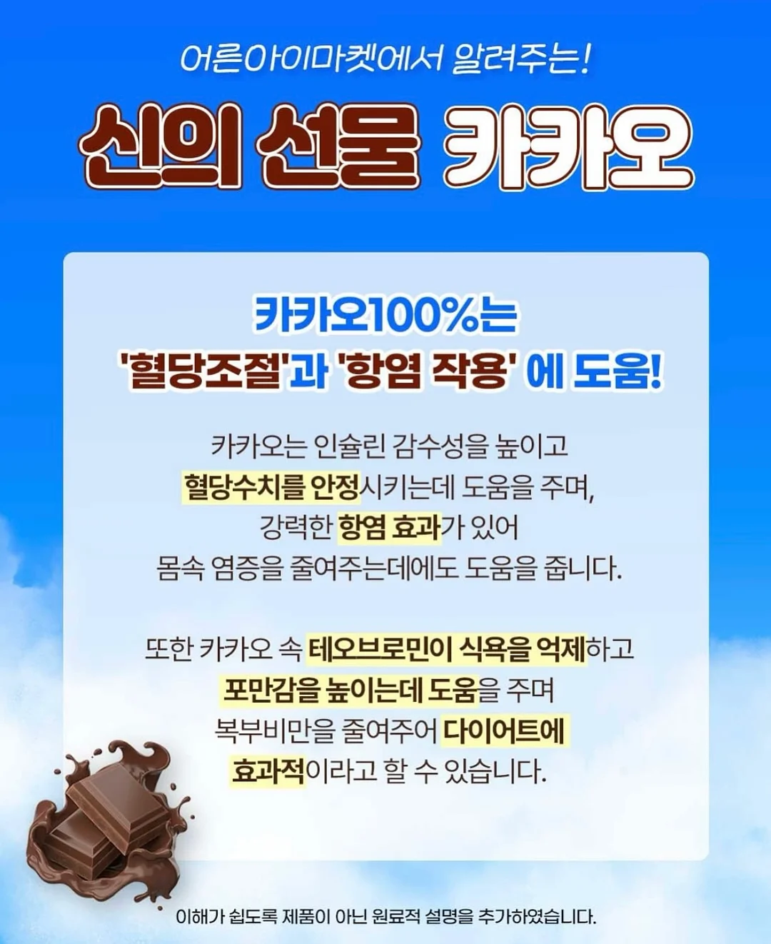 일편떡심 떡볶이 5