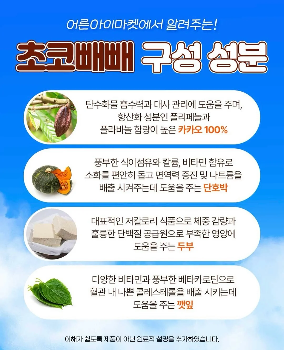 일편떡심 떡볶이 6